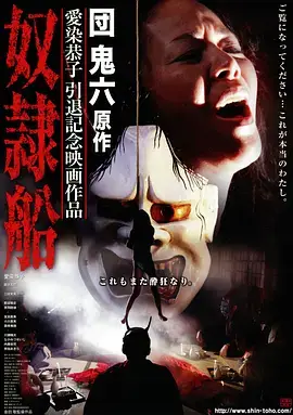 回声 高分悬疑剧全集在线观看