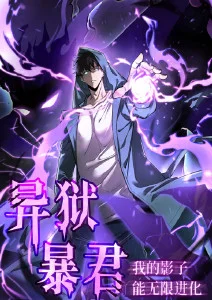 无光之海 深海惊悚漫画在线看