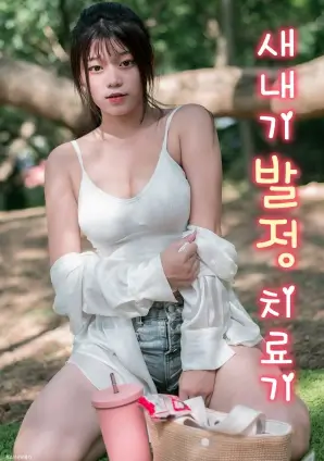 潮汐之下 都市悬疑剧在线观看